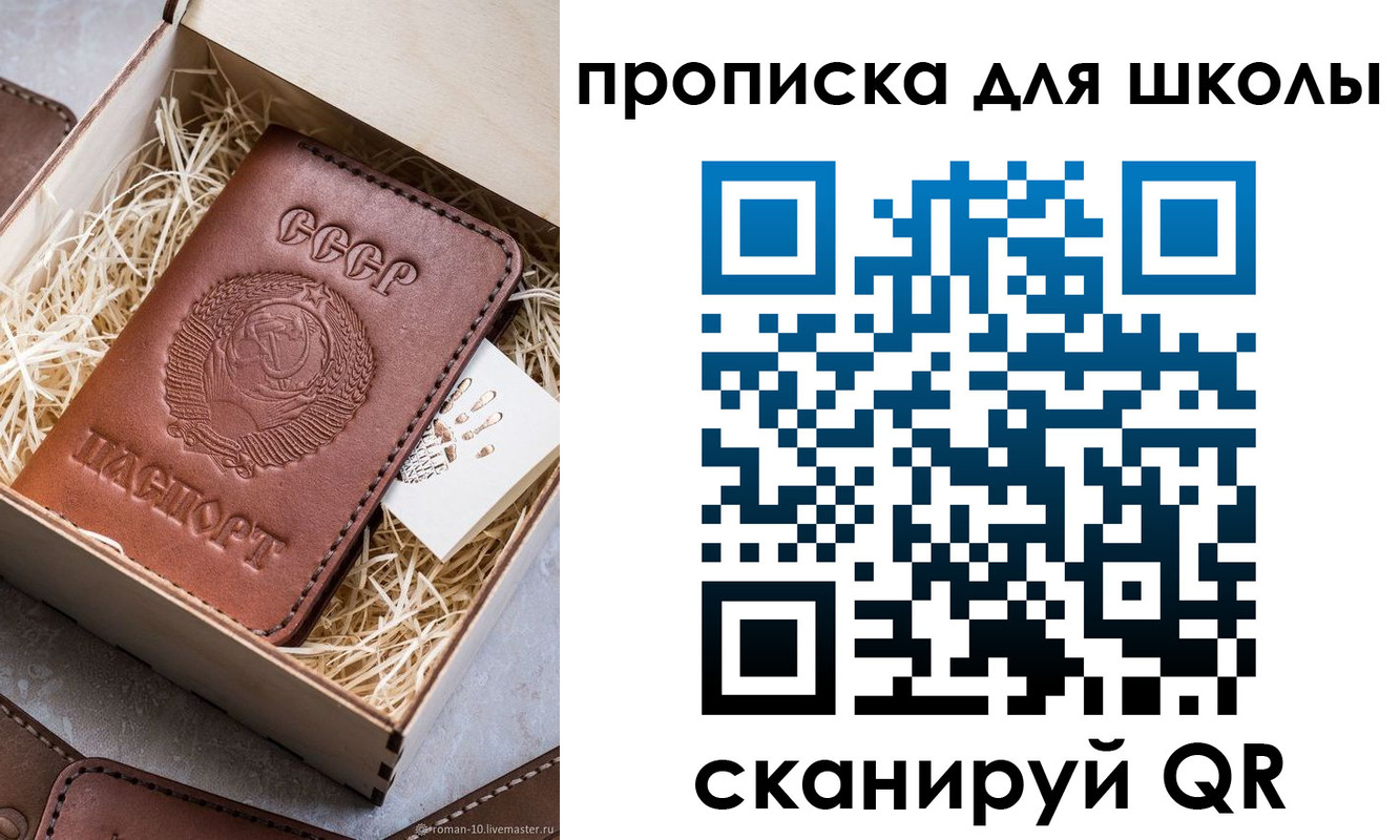 временная регистрация в Кукморе