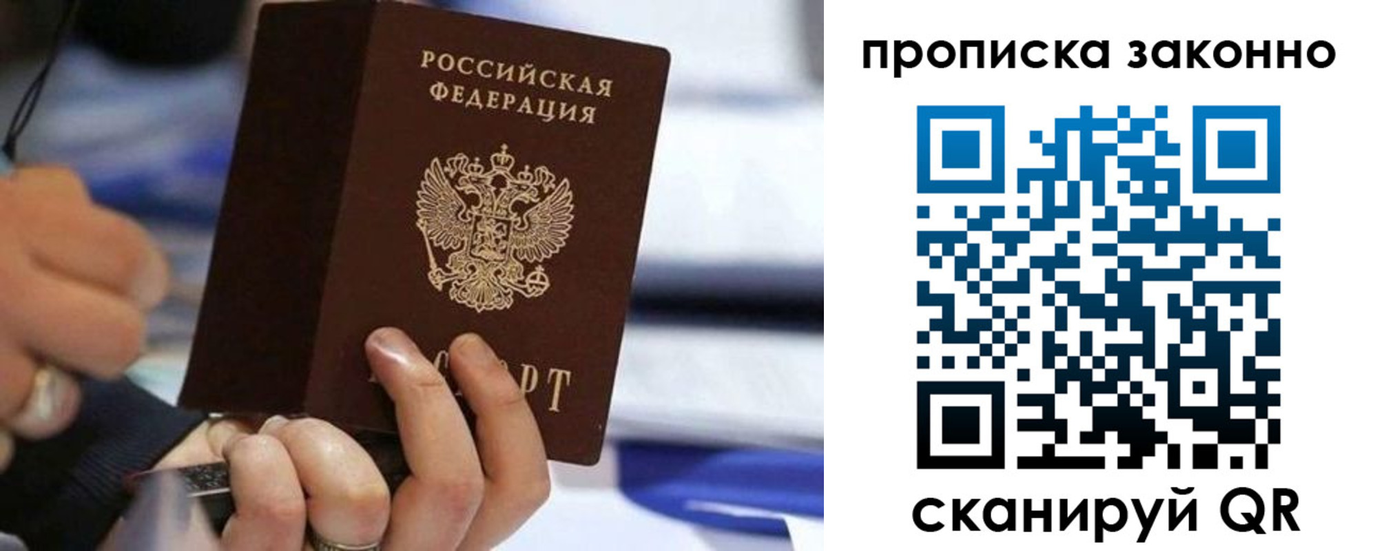 регистрация для школы в Кукморе
