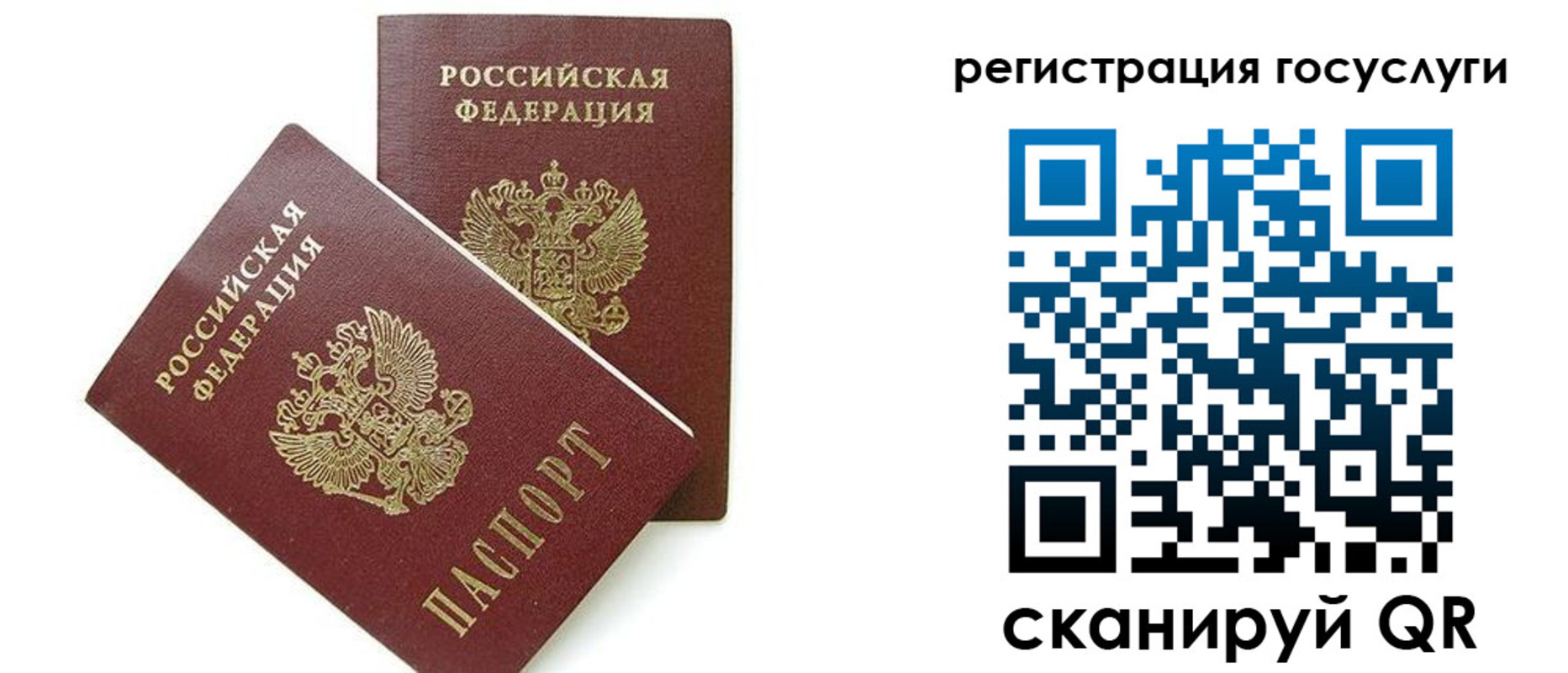 временная регистрация 2025 в Кукморе