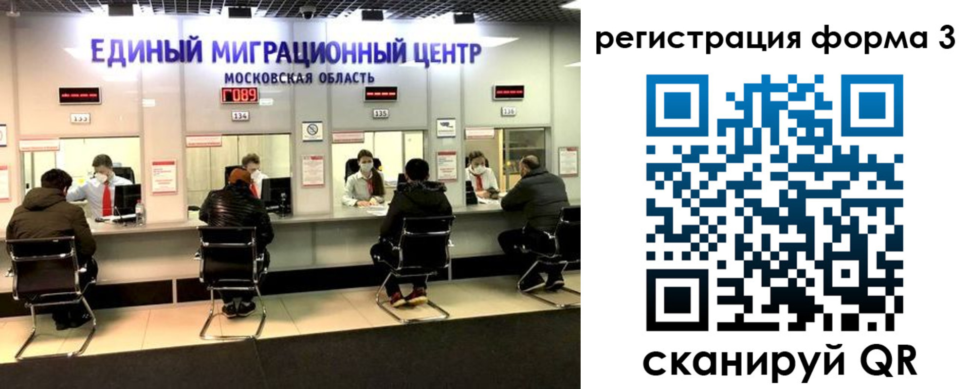 прописка ребенка в Кукморе