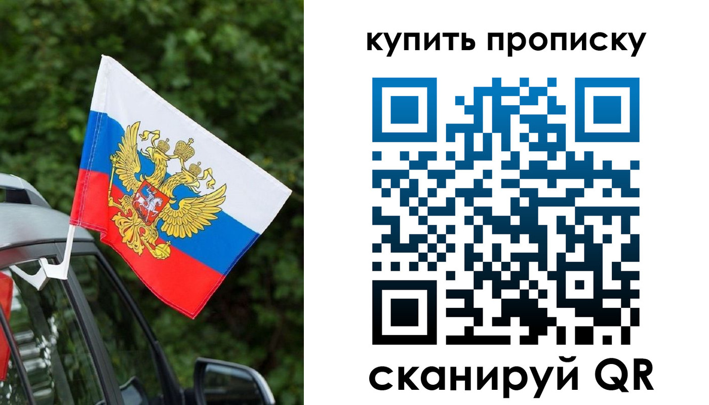прописка штамп в Кукморе