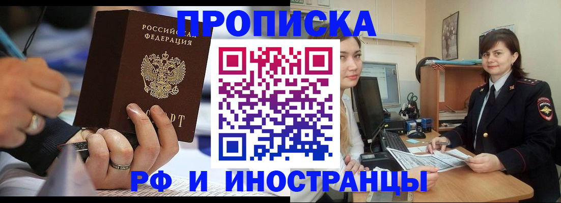 временная регистрация собственник в Кукморе