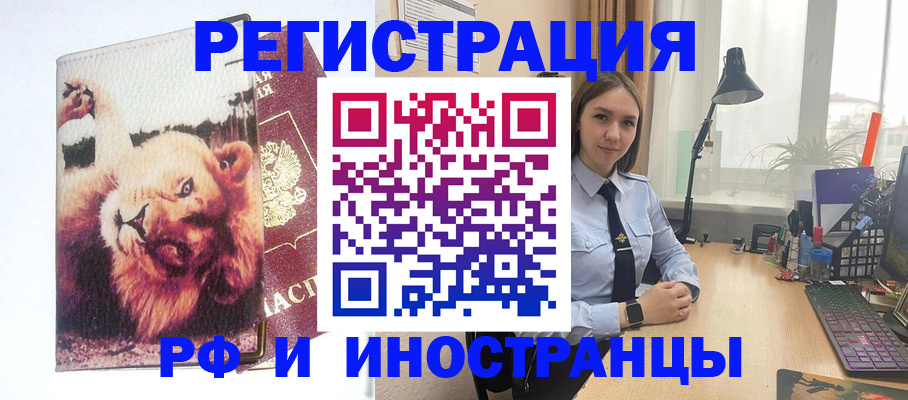 временная регистрация госуслуги в Кукморе