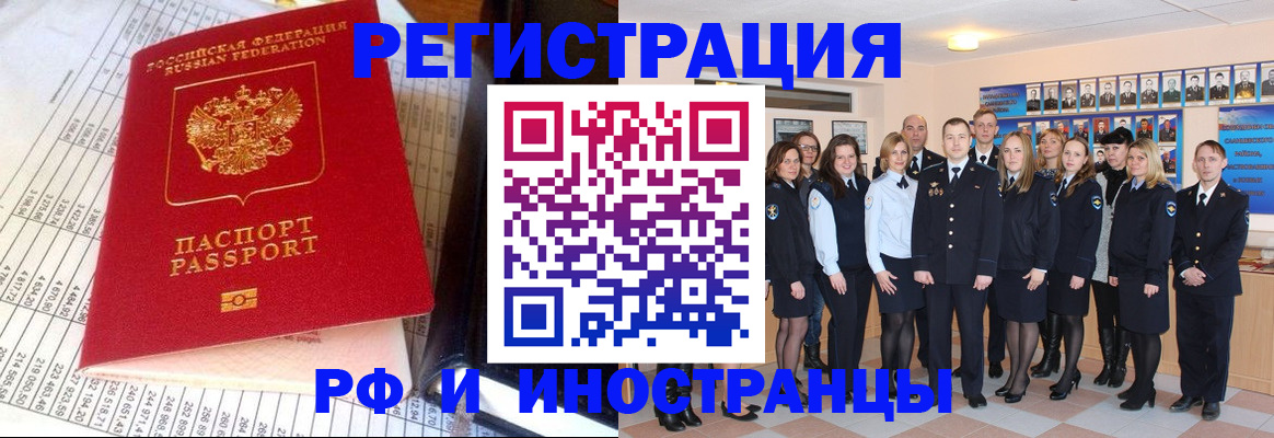 прописка поиск в Кукморе