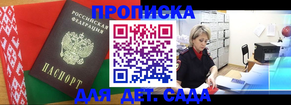 временная регистрация собственник в Кукморе