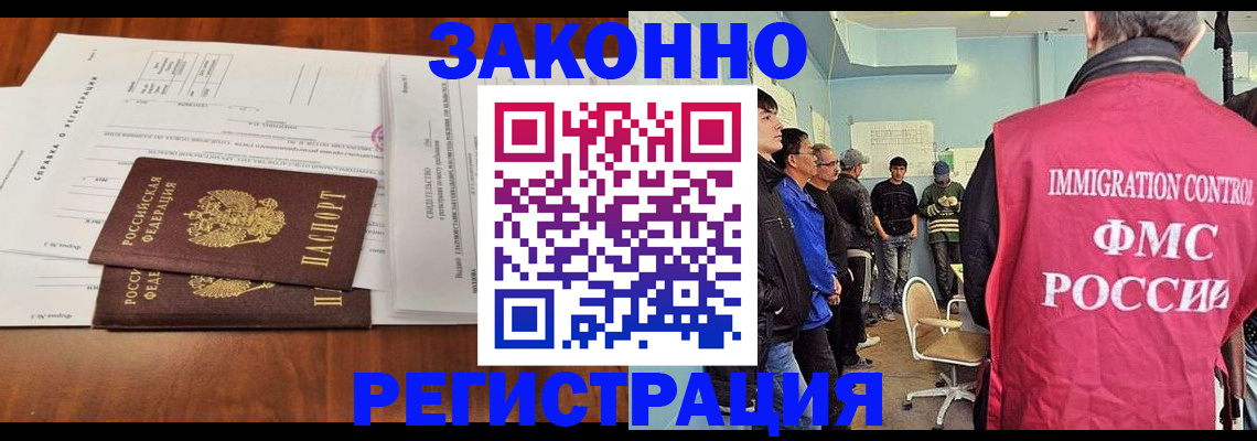 временная регистрация адрес в Кукморе